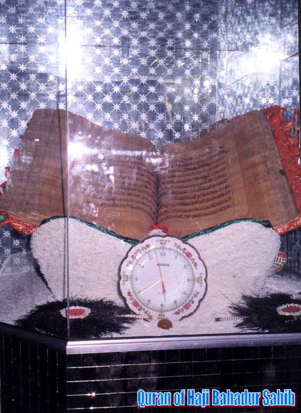 Quran of Haji Bahadur Sahib