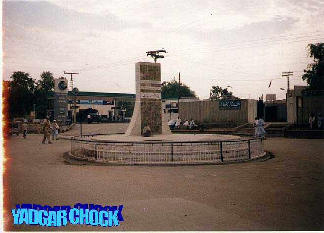 Yadgar chowk